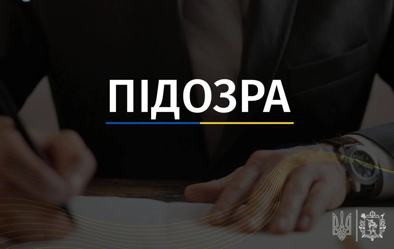 Катування для розваги: на Запоріжжі оголосили підозри окупаційним «правоохоронцям»