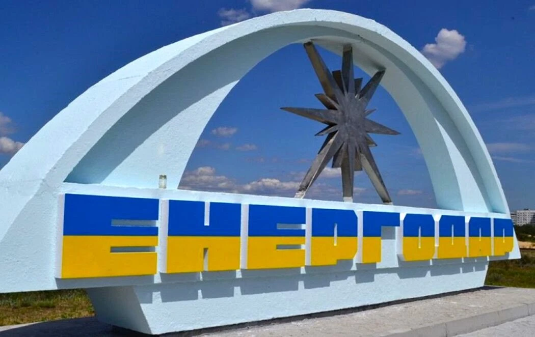 Окупанти оштрафували жительку Енергодара за проукраїнські коментарі у соцмережі