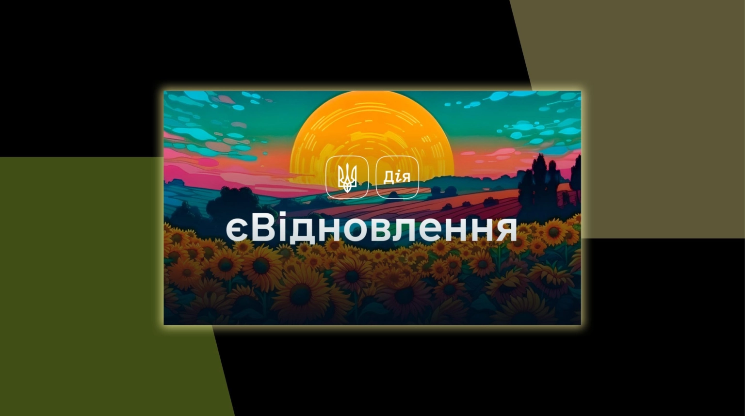 Понад вісім мільйонів на ремонт: нові виплати для постраждалих запоріжців