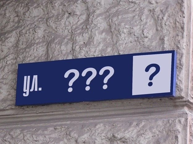 Нові назви для запорізьких вулиць: містяни увіковічнять пам’ять загиблої медикині ЗСУ